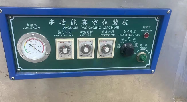 肇庆地区自用处理真空包装机