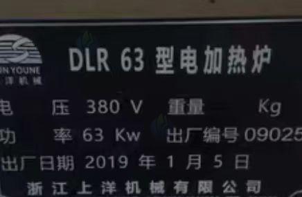 宣城地区工厂处理四台烘干机带锅炉、杀青机、脱水机、电加热炉、雷蒙磨粉机、50千瓦柴油发电机组等