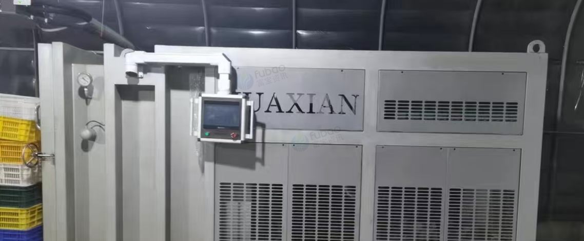 衡阳地区工厂处理华鲜品牌的真空预冷机