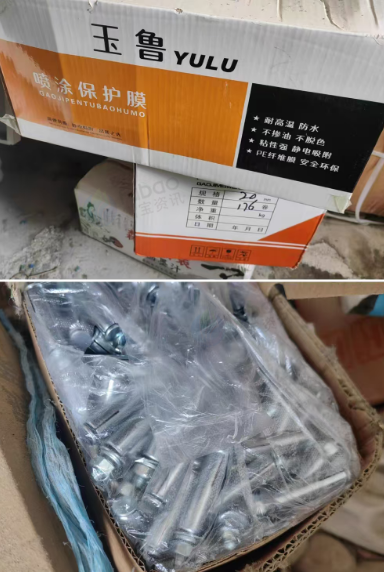 菏泽地区五金店不干了处理部分五金