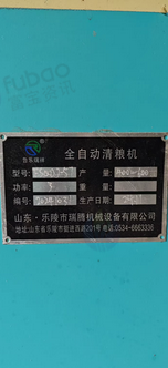 廊坊地区处理商用磨粉机、全自动清粮机
