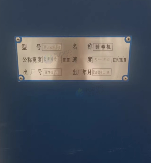 佛山地区处理大西洋打卷机
