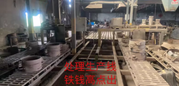 烟台地区处理铸造浇筑线工厂生产线