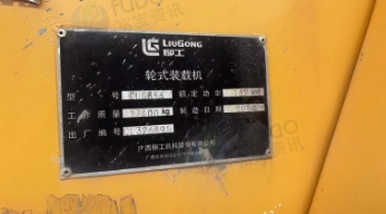 贺州地区工地完工处理装载机