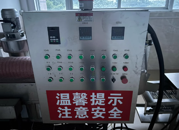 南通地区工厂处理脆皮机