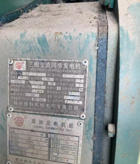 南京地区工厂处理150匹马力发电机