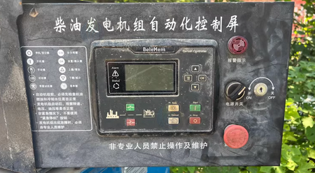 黄冈地区倒闭处理发电机组