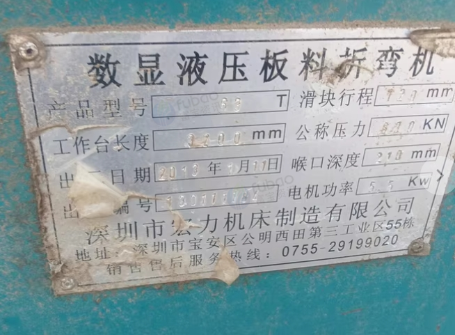 佛山地区处理宏力折弯机63/3200