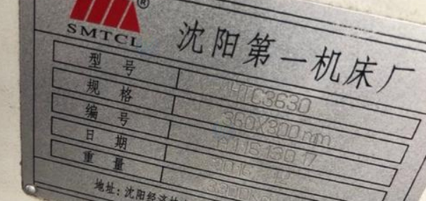 廊坊地区处理3630数控机床