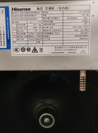 济南地区个人处理2台5匹海信中央空调