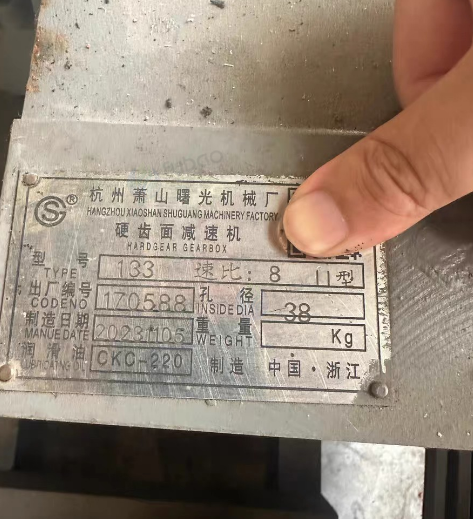 苏州地区工厂处理子母造粒机