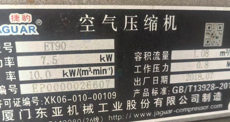 深圳地区自用处理10匹活塞空压机