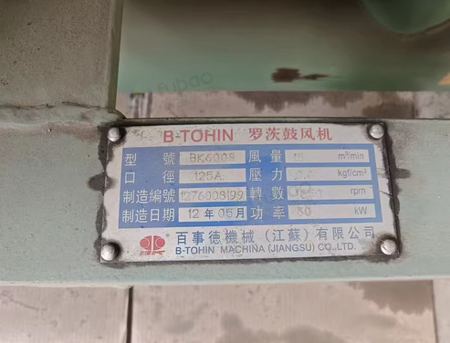 黄石地区处理2台罗茨鼓风机