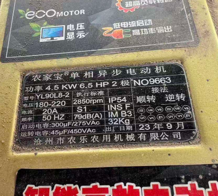 通辽地区处理铡草机