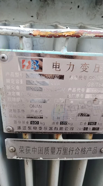 玉林地区回收处理160变压器