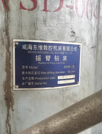 潍坊地区处理折弯机 摇臂钻 焊机等设备