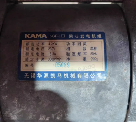 上海地区处理柴油发电机
