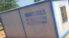 滁州地区处理集装箱