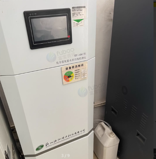 苏州地区工厂处理发电机组、水质在线检测仪器一批