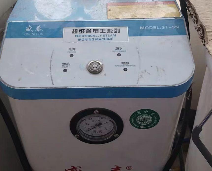 嘉兴地区处理三台拷边机、烫台、锅炉、五线机等