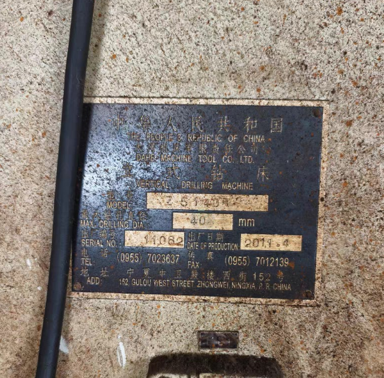 淮安地区工厂处理机床设备数台