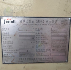 供应：法罗力燃油（燃气）