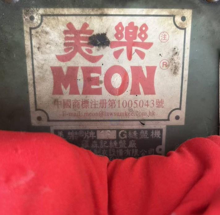 邢台地区个人处理美乐缝合机