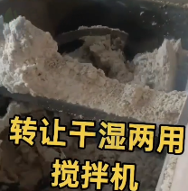 钦州地区处理干湿两用搅拌机