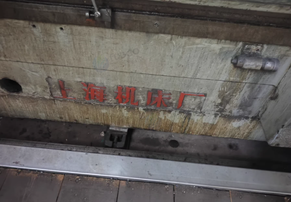 常州地区工厂处理磨床1350*2m车床1台、沈阳80*3m车床1台、大连6163x3米车床1台