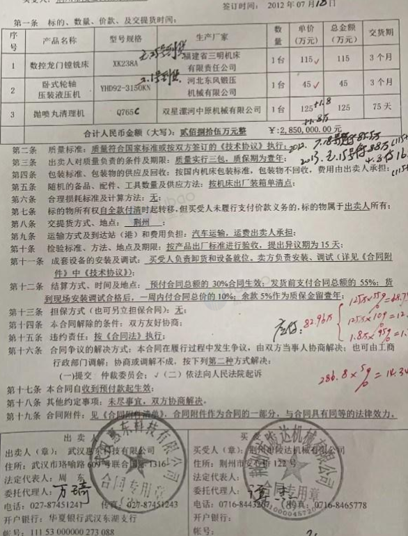 北京地区处理Q765C台车式抛丸清理室