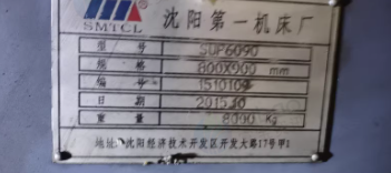 日照地区处理沈阳立车