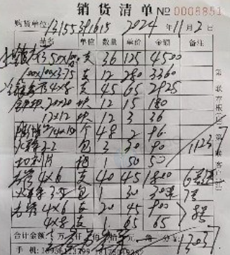 六安地区厂房拆卸处理钢材、热镀10*10方管