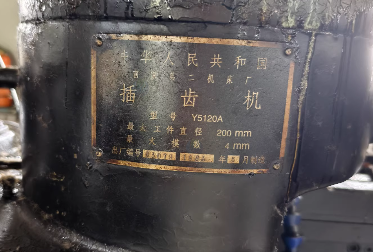 淮安地区工厂处理机床设备数台