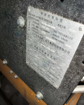 临沂地区工厂处理A35叉车