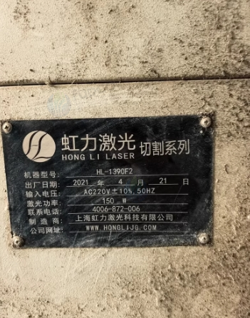 枣庄地区处理激光切割机