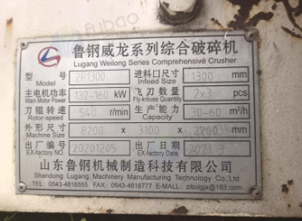 青岛地区处理鲁钢13000-600综合破碎机