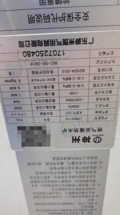 北京地区处理燃气壁挂炉