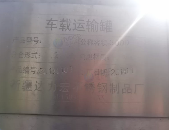 克拉玛依地区处理不锈钢保温牛奶罐