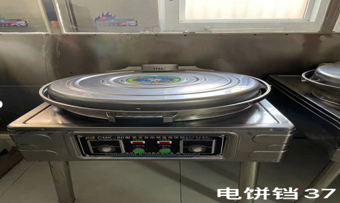 9月24日银川学校高压锅、压面机、开水器等报废资产处置项目转让公告