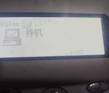 温州地区处理喷切一体机