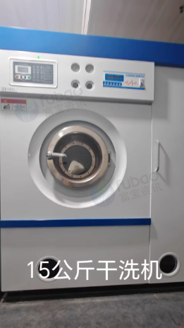 西安地区处理干洗店所有的机器设备