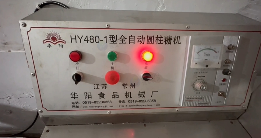 贵阳地区个人处理华阳全自动圆柱糖机