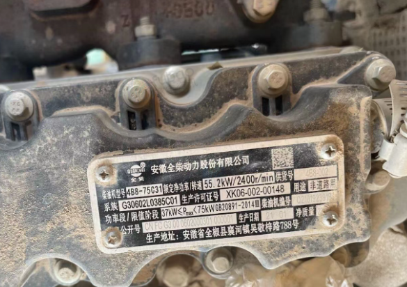 郑州地区处理20铲车