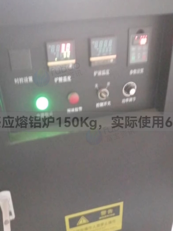 宁波地区处理熔铝炉