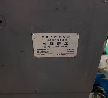 台州地区处理上海机床厂MA1320/750-H外圆磨床