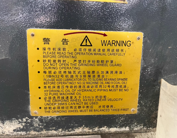 连云港地区工厂处理7150平面磨床