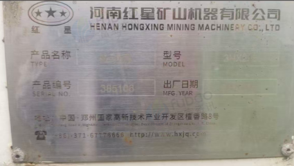 十堰地区处理反击破、转筛、拖水筛等碎石设备