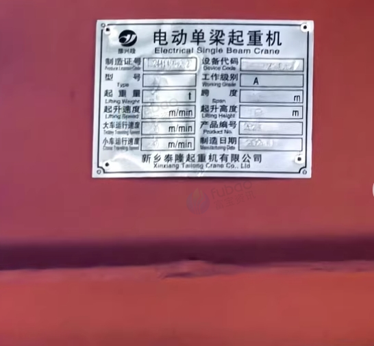 成都地区工厂处理起重机
