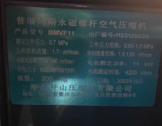 菏泽地区工厂处理螺杆空压机