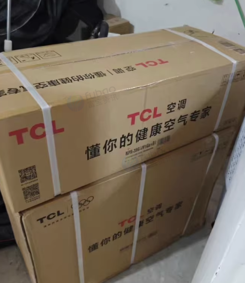 台州地区处理TCL空调